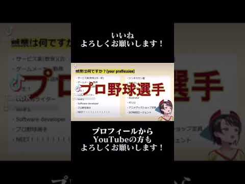 【大空スバル】やべぇスバ友【ホロライブ切り抜き】#Shorts