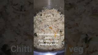 chitti mutyalu veg pulao#vegpulao #cooking #food #biriyani #shorts #subscribe #likeandsubscribe