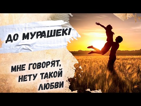 До слез, такая любовь лечит душу… Вероника Тушнова "Мне говорят, нету такой любви" Стихи о любви