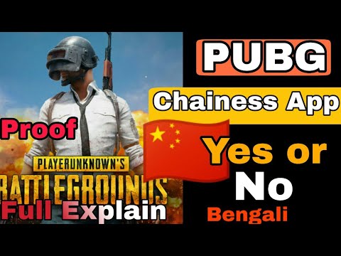 pubg Mobile is chinese game | Yes or no| Full Explain| with Proof in Bengali| New Update |