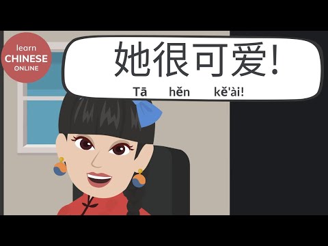 Describe a Person in Mandarin Chinese | Learn Chinese Online 在线学习中文 | Chinese Listening & Speaking