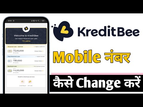 KreditBee Me Mobile Number Change Kaise Kare, KreditBee Loan Mobile Number Change