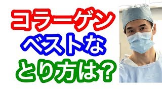 吸収しやすいコラーゲンはボーンブロスから