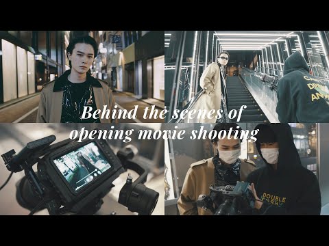 【撮影Vlog】21歳メンズモデルの幼馴染と作るオープニングムービー | Behind the opening movie shooting