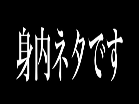 【音量注意】みならい・あきら誕生日記念ネタ枠