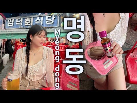 【明洞】今流行りのディープ&レトロ美食旅‼️ RETRO Myeongdong delicious trip!