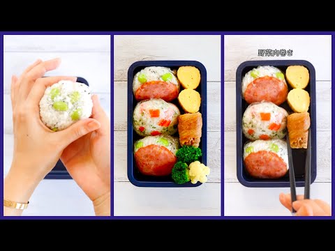 How to pack a Onigiri Bento🍱Japanese Lunch Box