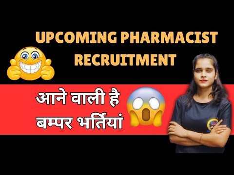 Upcoming Central Pharmacist Vacancies 2024-25 || Pharmacist recruitment 2024-25 || Pharmacy Jobs