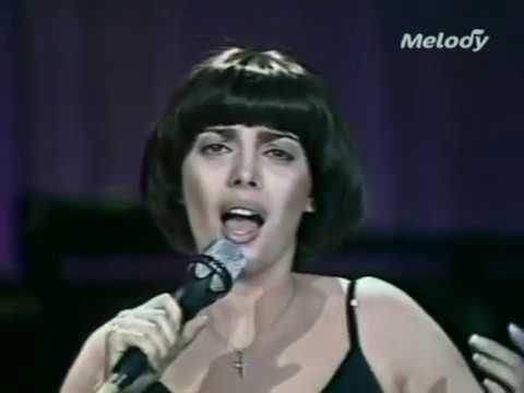 Mireille Mathieu - De Rêve En Rêverie