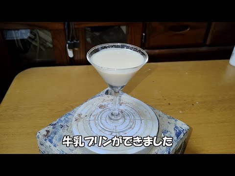 鹿の角で漢方薬を作れと脅迫されました…