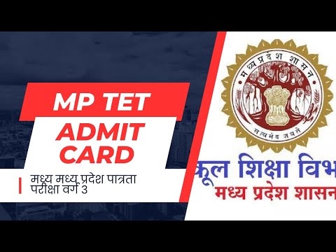 MP TET varg 3 related details #verg3 #admitcard #mptetadmitcard #mptet