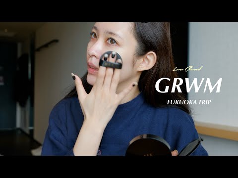 【GRWM】福岡旅行での朝の準備🛩♡旅行用のポーチの中身も紹介します！