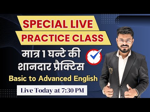 Day 28 | Master English in one class: Complete Practice for Fluency | English Speaking Practice