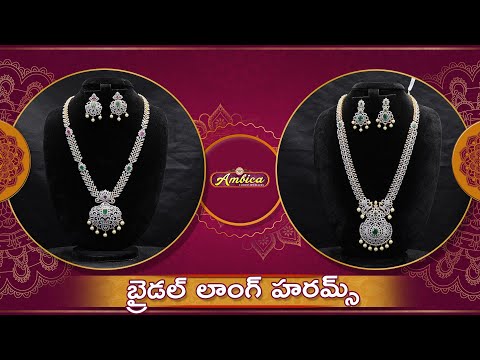 బ్రైడల్ లాంగ్ హరమ్స్ | 1Gram Gold Jewellery | Ambica Fashion Jewellery