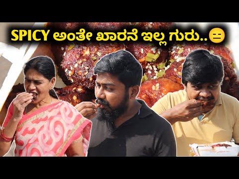 ಕೊರಿಯನ್ ದೇಶದ Food ತಿನ್ನೊಣ ಬನ್ನಿ | Korean Spicy Chicken Wings | Likhith Shetty Vlogs