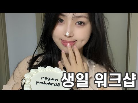 #34, 다이어트 브이로그ㅣ치팅ㅣ먹방ㅣ워크샵ㅣ고도비만 다이어트ㅣ식단ㅣ술 먹방