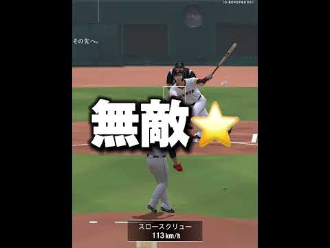 ゴールド帯初動画で2試合連続強制コールド！？