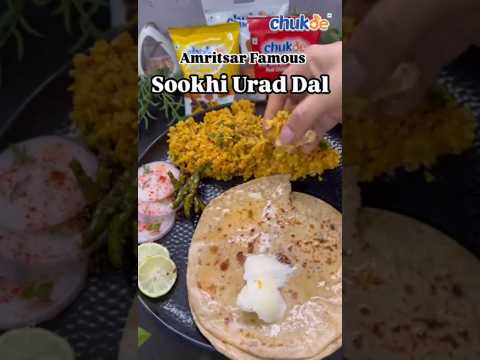 Amritsari Sookhi Urad Dal | Tasty Urad Dal Recipe | Chukde Spices