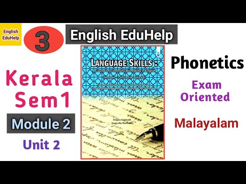 Phonetics | Language Skills | Module 2 | Malayalam | English EduHelp