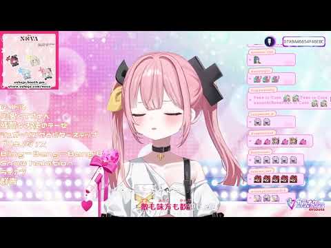 Peke Sings again (カラオケ) (First Karaoke Stream)