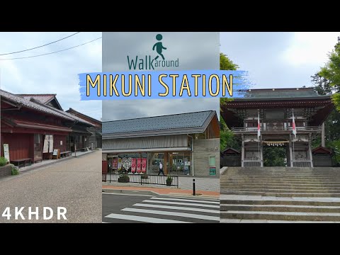 [4KHDR]Mikuni Minato Retro Stroll around Mikuni Station in Japan 三國湊レトロな福井県坂井市の三国駅周辺を散策