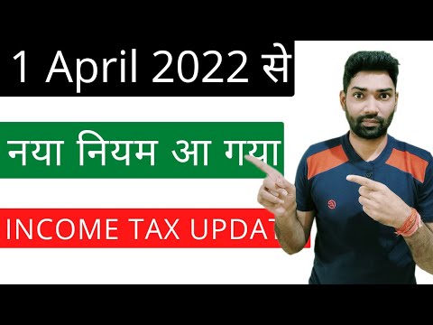 Income Tax Return AY 2022-23 New Update from 1st April 2022