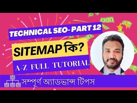 Advanced Sitemap A-Z Tutorial | Part 12 - New Full SEO Course in Bangla 2024  - Firoz Ahmad