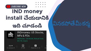 INDmoney fees & charges telugu