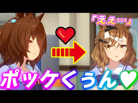 なんか様子がおかしいアグネスタキオン【ウマ娘】