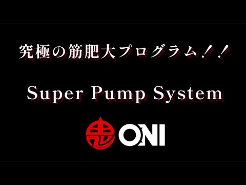 Super Pump System