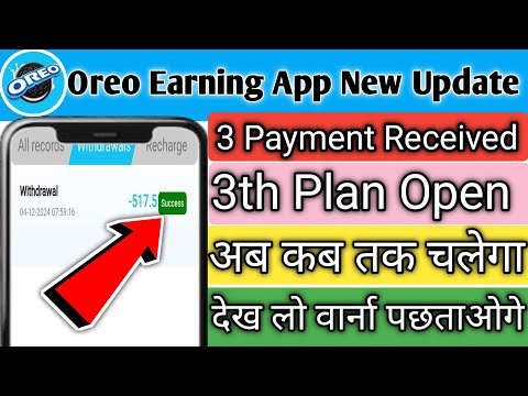 Oreo earning app new update || oreo app new plan open || oreo earning app kab tak chalega 🤔 ||