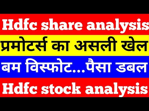 Hdfc limited share latest news | hdfc limited stock analysis | #shorts #viral #hdfc #hdfclimited