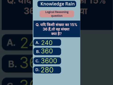 Compititive exam preparation #ssc#cgl#police#railway#pgt#banking#rbi#ri#gk#shorts#quiz#viralvideo