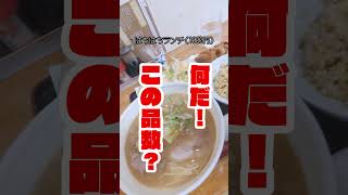 【王子が岳】絶景カフェと大盛り拉麺ランチ ※お店情報はラストで #岡山グルメ #岡山カフェ