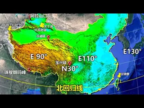 中国地理的极限，13个地理极点，有的还是世界之最 中国地理