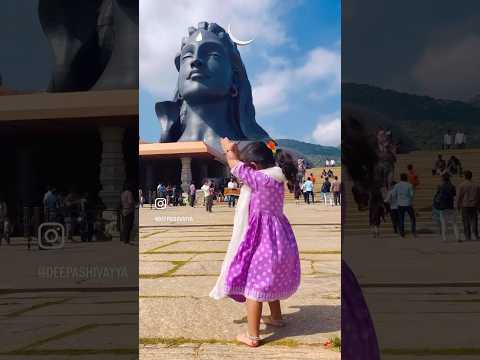 Lord shiva #isha #kannadavlogs #minivlog #deepakiran #daughter #love #travelwithbaby #sadguru #short