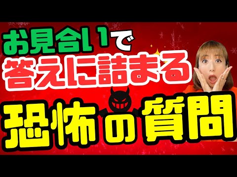 【婚活】モテる人モテない人の話し方の違い5選【結婚相談所】