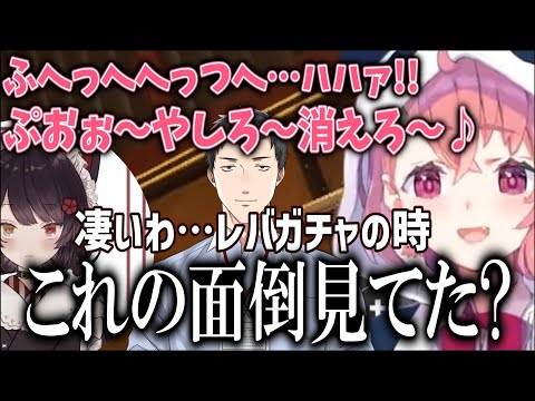 情緒がイカれてる笹木を目の当たりにしてやしきずに同情する戌亥とこ【笹木咲/戌亥とこ/社築/フレン/切り抜き】