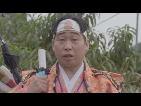 もんげー岡山！presents「新・桃太郎」