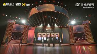 常华森，方逸伦，黄曦彦，金瀚，王天辰 2024 文荣奖 Chang Hua Sen, Fang Yi Lun etc at Wenrong Awards