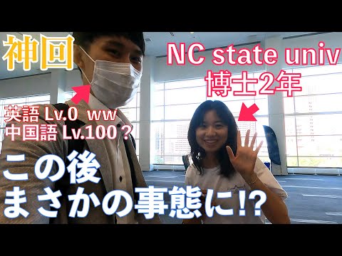 【神回】英語力0でも海外博士と頑張って会話してたらまさかの事態に…!? part6【MACRO2022】