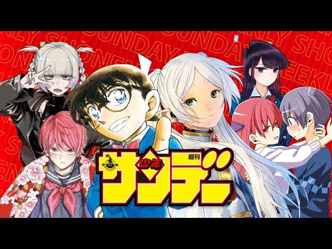 【サンデー】週刊少年サンデーTVCM【声：来栖りん】