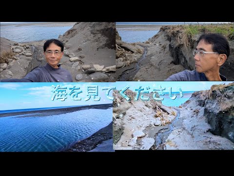 觀察者旅讀 熱門秘境！海を見てください台東金崙太平洋