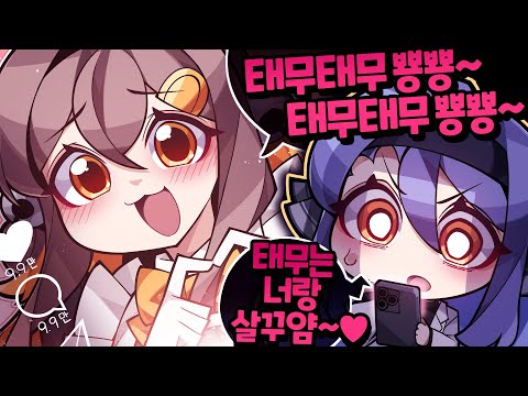 대체 얼마를 받았길래...?! [봉누도 핫클립]