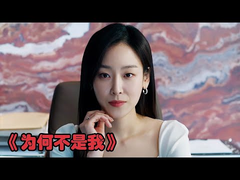 男生擔心女老師踩到玻璃，一把將她抱桌子上，隨后的舉動讓人震驚 #电影 #电影解说 #影视 #影视解说 #剧情