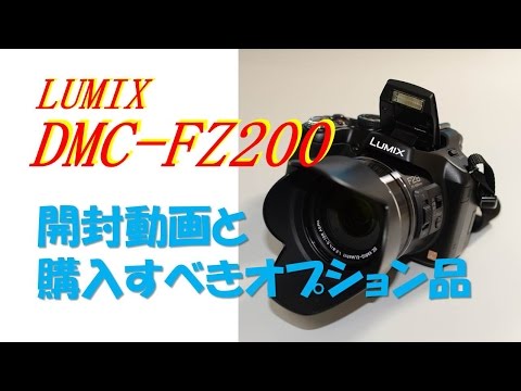 LUMIX DMC - FZ 200 : Opened Videos and Optional Items to Buy