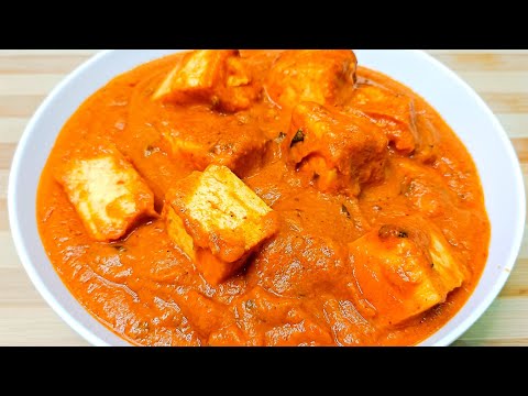 ஹோட்டல் 😋 சுவையில் பன்னீர் பட்டர் மசாலா | Paneer Butter Masala in Tamil #paneerbuttermasala #shorts