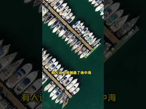 |小剛在歐洲|旅遊|西班牙這座小島，爲什麽能讓馬雲念念不忘？#shorts