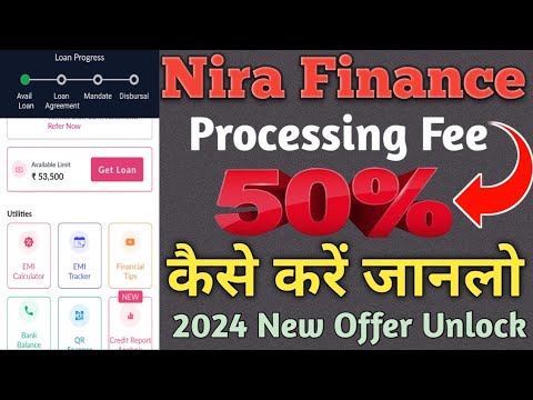 Nira Finance Processing fees 50%Of New Offer Launch// Nira 50% Loan Discount Kaise Milega