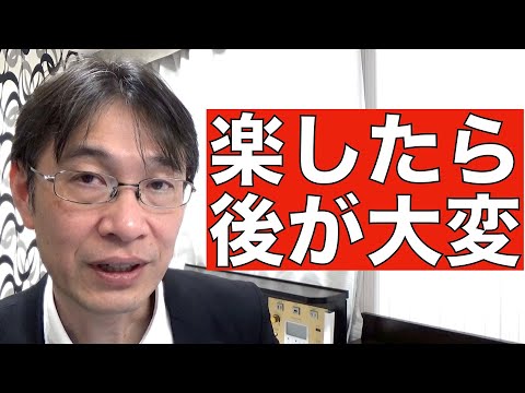 【コメントにお答えします Vol.８０】大企業　看板取れたら　ただの人